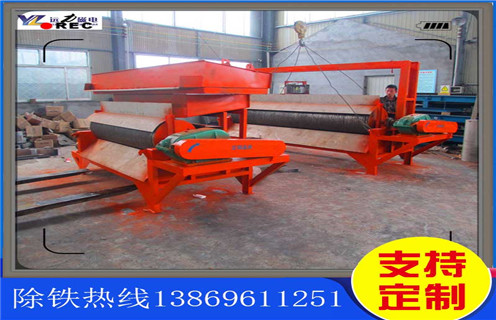 廣東鐵礦磁選機工作原理