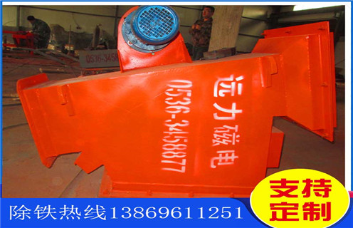 電磁除鐵器，永磁除鐵器，帶式電磁除鐵器永磁除鐵器