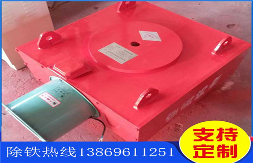 電磁除鐵器，湖南超強(qiáng)風(fēng)冷式電磁除鐵器_選型_湖南超強(qiáng)風(fēng)冷式電磁除鐵器工作原理_價(jià)格