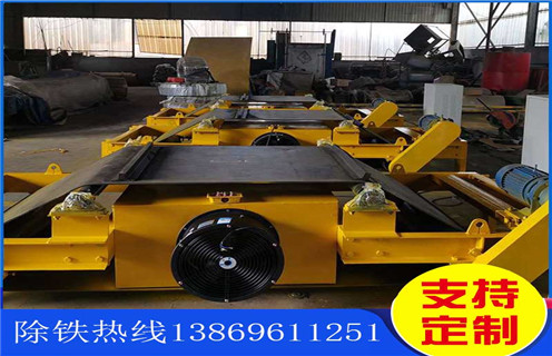 電磁除鐵器，湖南超強(qiáng)風(fēng)冷式電磁除鐵器_選型_湖南超強(qiáng)風(fēng)冷式電磁除鐵器工作原理_價(jià)格