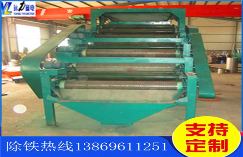 除鐵磁選機(jī)，除鐵磁選機(jī)的工作原理以及檢修和維護(hù)_除鐵磁選機(jī)的工作原理以及檢修和維護(hù)的方法如何調(diào)磁選角_參數(shù)調(diào)磁及品牌價(jià)格