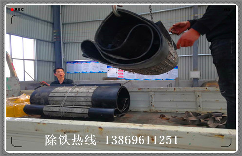 帶式除鐵器，帶式除鐵器如何換皮帶如何修復(fù)_帶式除鐵器如何換皮帶偏原因及如何調(diào)_刮板價(jià)格