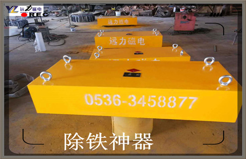永磁除鐵器，云南吊掛永磁除鐵器知識參數(shù)_內(nèi)部磁塊安裝方法_云南吊掛永磁除鐵器型號價格 