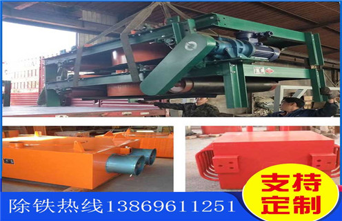 風(fēng)冷電磁除鐵器，江蘇風(fēng)冷電磁除鐵器多少錢_新疆風(fēng)冷電磁除鐵器參數(shù)工作原理_價格