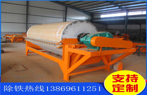 濕式磁選機，山西濕式磁選機質(zhì)量_山西濕式磁選機質(zhì)量原理更便捷型號參數(shù)及磁場強度 