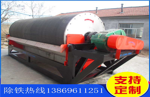 永磁磁選機，上海永磁磁選機廠家_工作原理及價格_上海永磁磁選機廠家供應(yīng)生產(chǎn)廠家