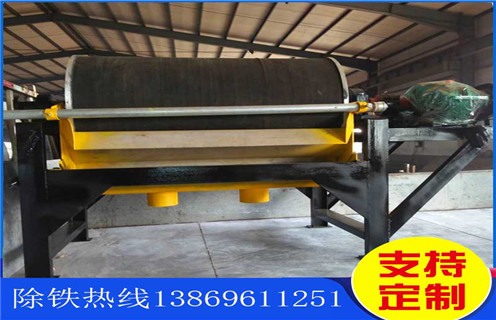 鈦尾礦濕式磁選機，黑龍江鈦尾礦濕式磁選機_黑龍江鈦尾礦濕式磁選機原理更便捷型號參數(shù)及磁場強度