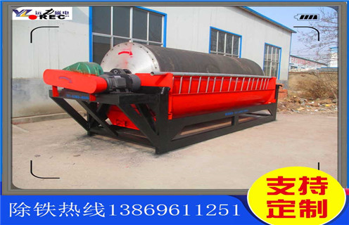 河沙磁選機(jī)，安徽河沙磁選機(jī)價(jià)格_小型河沙磁選機(jī)_安徽河沙磁選機(jī)價(jià)格的注意事項(xiàng)的電機(jī)生產(chǎn)廠家價(jià)格