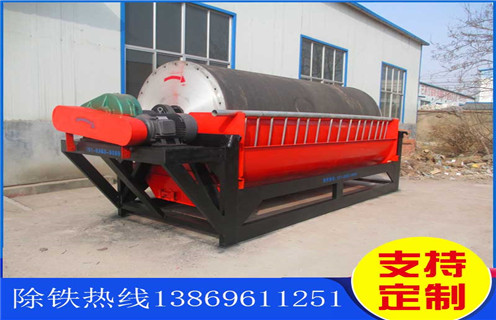 鐵礦磁選機，新疆鐵礦磁選機工作原理_新疆鐵礦磁選機工作原理如何選鐵參數(shù)規(guī)格一般是多少_生產(chǎn)廠家