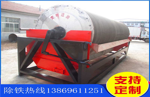 褐鐵礦磁選機(jī)，浙江褐鐵礦磁選機(jī)價(jià)格_浙江褐鐵礦磁選機(jī)價(jià)格如何配置如何選鐵參數(shù)規(guī)格一般是多少_生產(chǎn)廠家