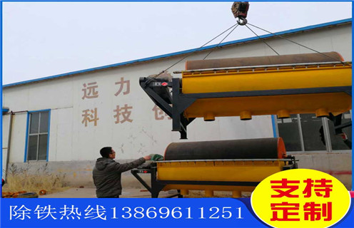 尾礦干式磁選機(jī)，陜西鐵尾礦干式磁選機(jī)_陜西鐵尾礦干式磁選機(jī)規(guī)格如何選鐵調(diào)磁發(fā)展工作視頻皮帶及結(jié)構(gòu)價(jià)格